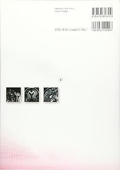 発達障害医学の進歩 ｎｏ．１２/診断と治療社/有馬正高（単行本） 発達障害医学の進歩 1('89) | 有馬 正高, 熊谷 公明 |本 | 通販